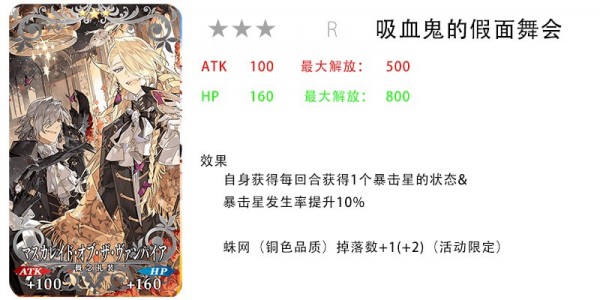 FGO2019��ɫ���˽ڻ��֩���뻳����һͬ֯�����Դ�ȫ