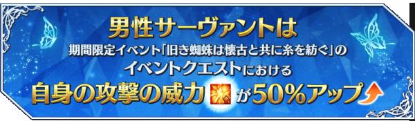 FGO2019��ɫ���˽ڻ��֩���뻳����һͬ֯�����Դ�ȫ