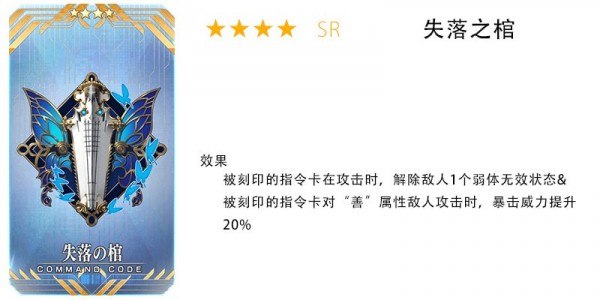 FGO2019��ɫ���˽ڻ��֩���뻳����һͬ֯�����Դ�ȫ