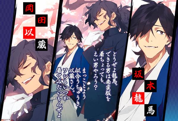 FGO2019��ɫ���˽ڻ��֩���뻳����һͬ֯�����Դ�ȫ