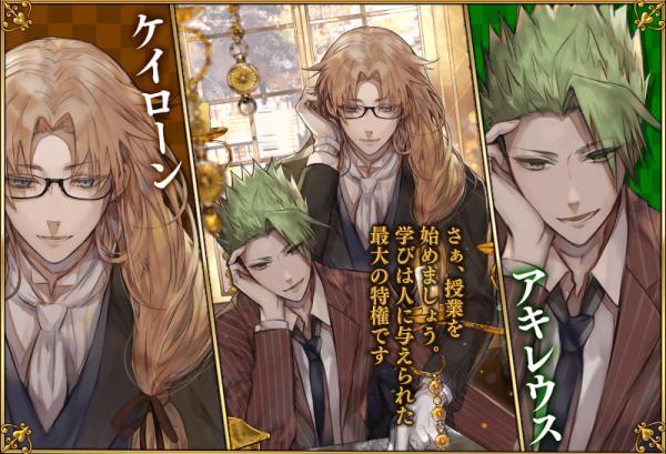 FGO2019��ɫ���˽ڻ��֩���뻳����һͬ֯�����Դ�ȫ