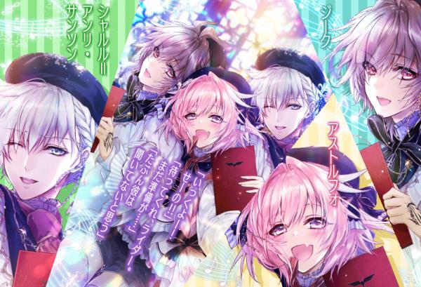 FGO2019��ɫ���˽ڻ��֩���뻳����һͬ֯�����Դ�ȫ