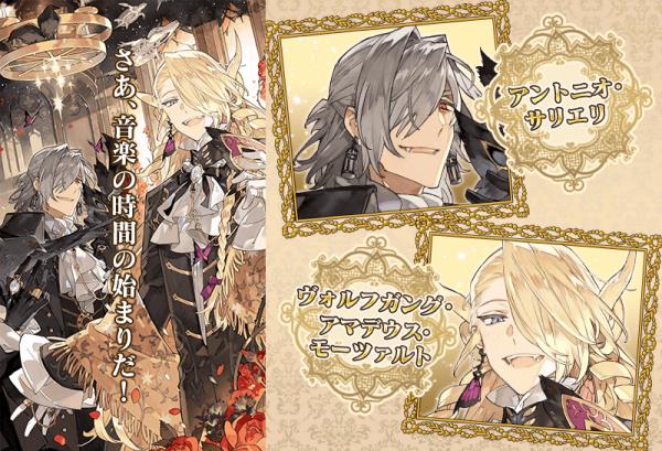 FGO2019��ɫ���˽ڻ��֩���뻳����һͬ֯�����Դ�ȫ