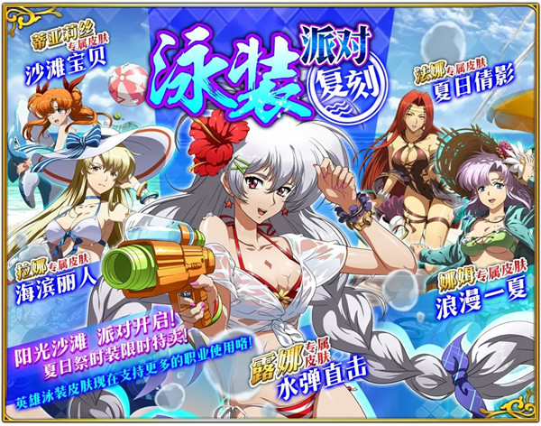 ���λ�ģ��ս��ӾװƤ����ʱ���̻