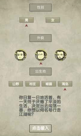 ���ſյ����֡���ͼ̽����ͨ�����̹���