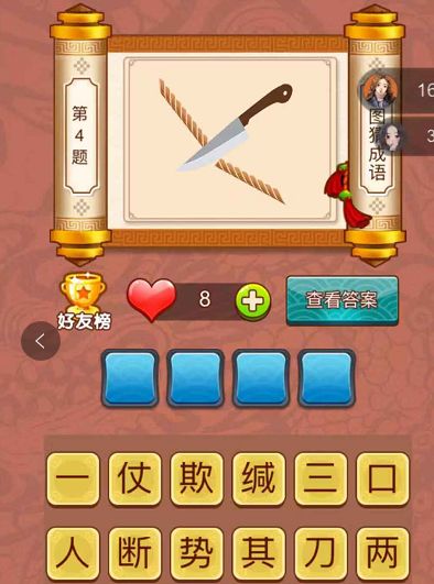 ��΢�Ų³�����ˡ��𰸴�ȫ