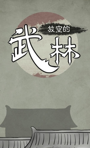 ���ſյ����֡�ͨ�����̹���