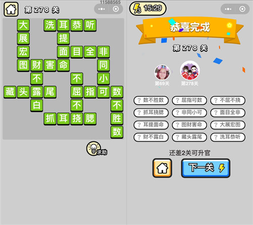 ���������ټǡ����۵�278�ش�