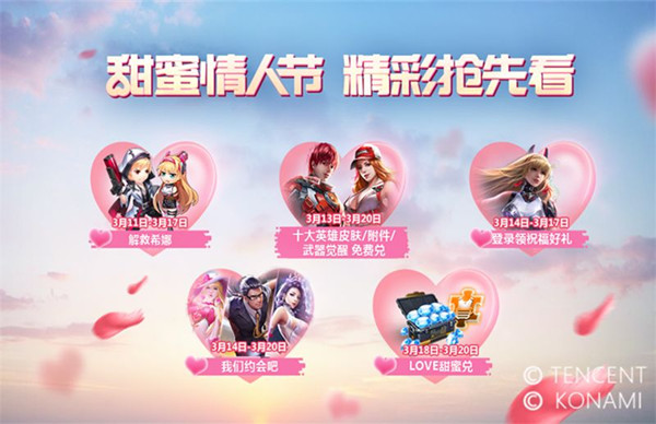 ���궷�޹�����2019��ɫ���˽ڻ