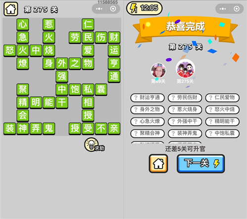 ���������ټǡ����۵�275�ش�