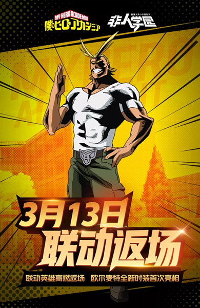 ������ѧ԰��ŷ������˽��Ƥ������