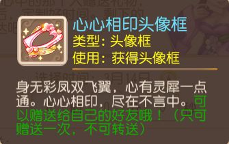 ���λ����Ρ�����2019��ɫ���˽�ͷ���һ��