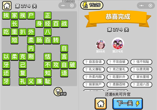 ���������ټǡ����۵�274�ش�