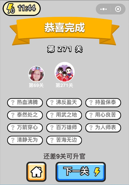 ���������ټǡ����۵�271�ش�