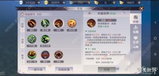 ���������硷��������PVP������