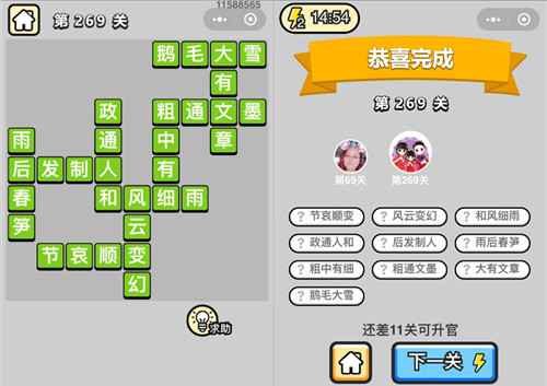 ���������ټǡ����۵�269�ش�