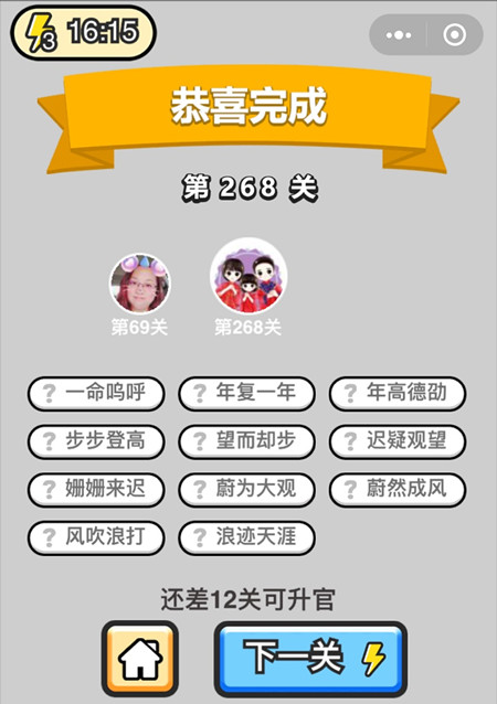 ���������ټǡ����۵�268�ش�