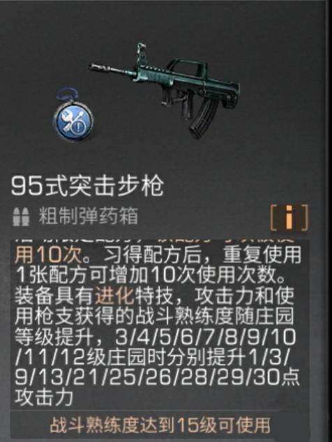 ������֮��95ʽ��M416������ʲô��ͬ