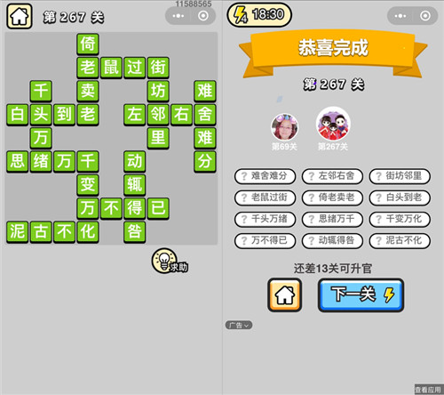 ���������ټǡ����۵�267�ش�