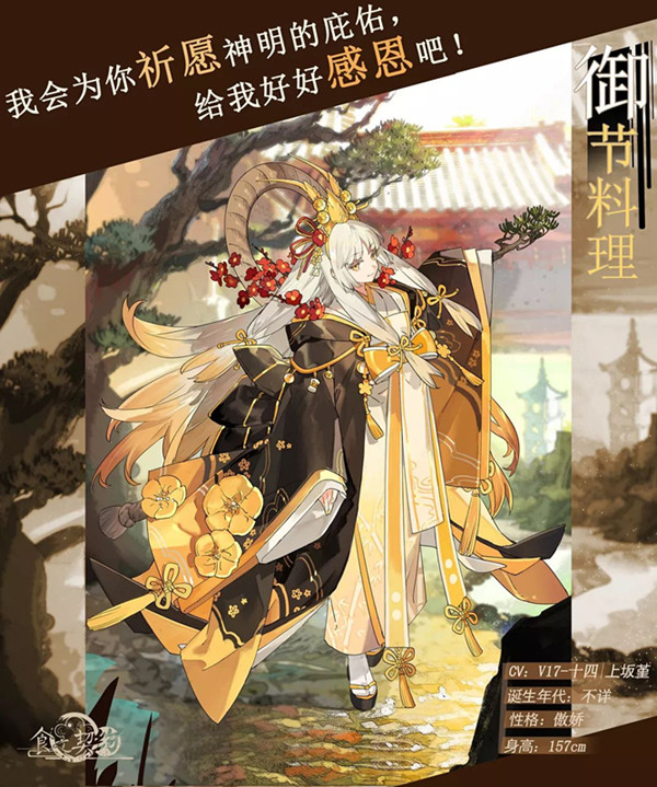 ��ʳ֮��Լ�����������������