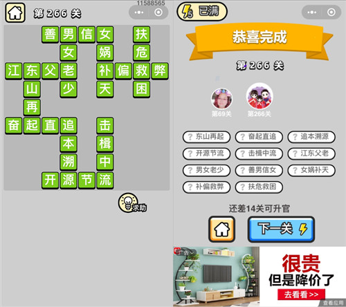 ���������ټǡ����۵�266�ش�