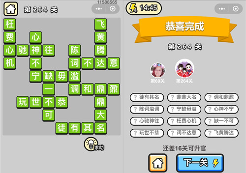 ���������ټǡ����۵�264�ش�