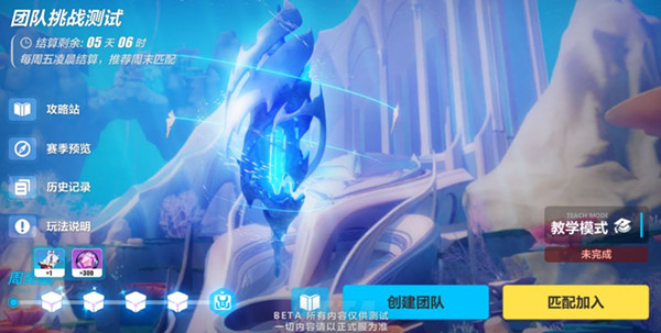 ������3��3.0�汾�Ŷ���ս��Ԩ֮���淨