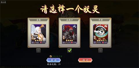 《长安幻世绘》锁妖塔玩法一览