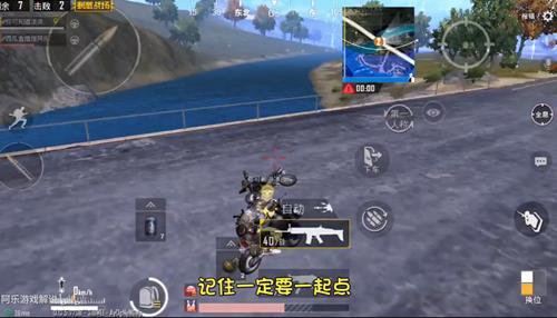 �����������̼�ս����Ħ�г��ò�ǹBUG