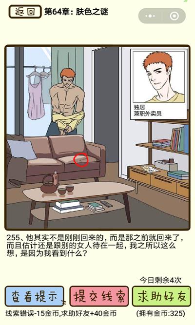 ���ټ������С���ɫ֮�յ�255����ô��