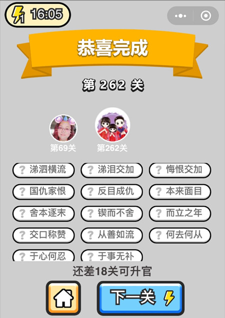 ���������ټǡ����۵�262�ش�