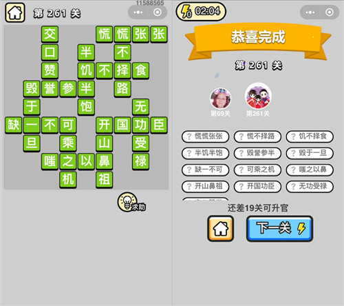 ���������ټǡ����۵�261�ش�