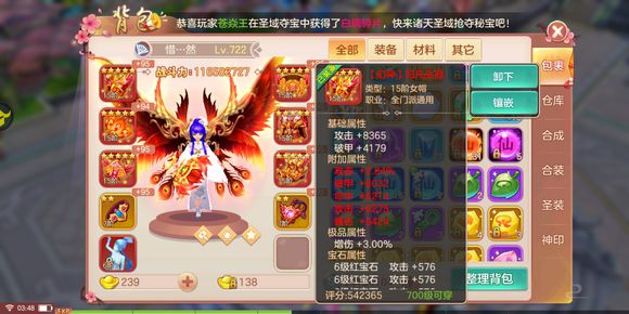 �����ෲ�ˡ���װ����ϵͳ���