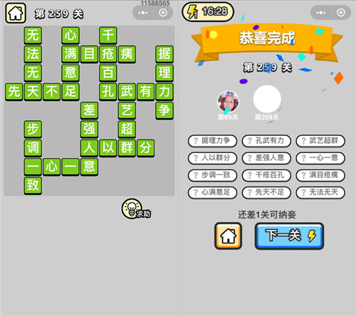 ���������ټǡ����۵�259�ش�