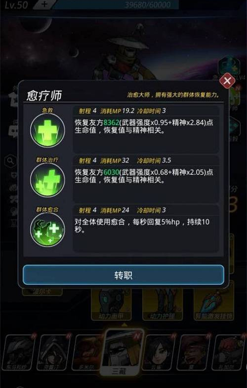 ����Խ�ǻ�������תְ�Ƽ�