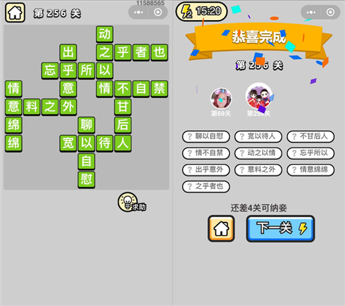 ���������ټǡ����۵�256�ش�