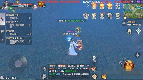 ���������硷����԰��֮������������