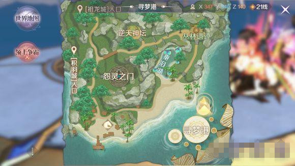 《完美世界》手游怨灵之种隐藏任务攻略