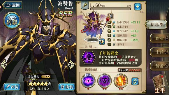 ���λ�ģ��ս�����θ���������³���ɹ���