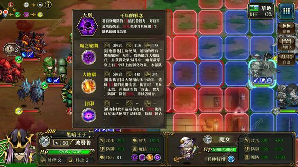 ���λ�ģ��ս�����θ���������³���ɹ���