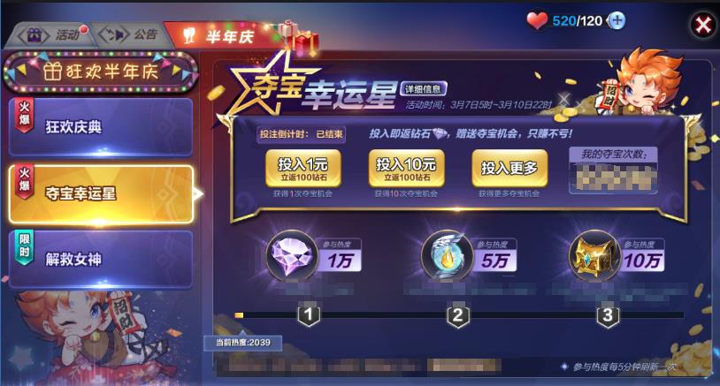 ��ʥ��ʿ��ʸ���ᱦ�����ǻ