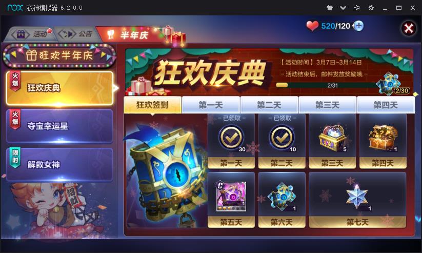 ��ʥ��ʿ��ʸ�����տ����߼���ħ��