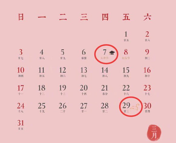 《王者荣耀》达摩狮子座皮肤什么时候出