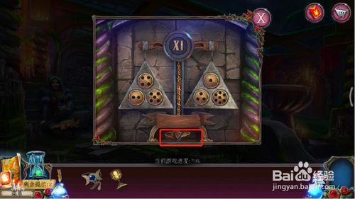 ���������ѹű��Գ�2������ʮ��ͼ�Ĺ���