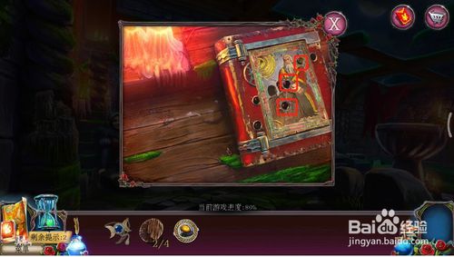 ���������ѹű��Գ�2������ʮ��ͼ�Ĺ���