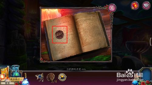 ���������ѹű��Գ�2������ʮ��ͼ�Ĺ���