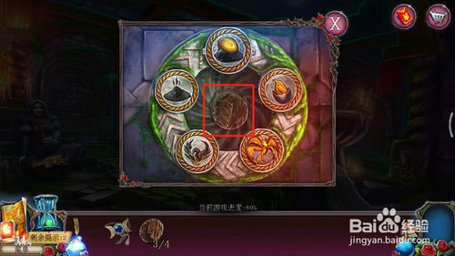 ���������ѹű��Գ�2������ʮ��ͼ�Ĺ���