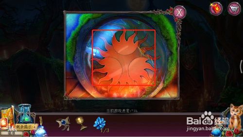 ���������ѹű��Գ�2���ڶ�ʮ�Ź�ͼ�Ĺ���