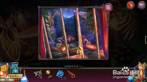 ���������ѹű��Գ�2���ڶ�ʮ�Ź�ͼ�Ĺ���