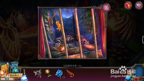 ���������ѹű��Գ�2���ڶ�ʮ�Ź�ͼ�Ĺ���